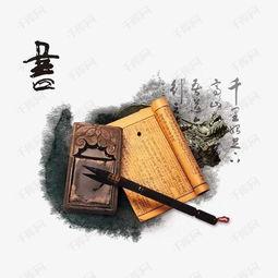 笔墨纸砚爆料视频大全,视频大全中的文化瑰宝